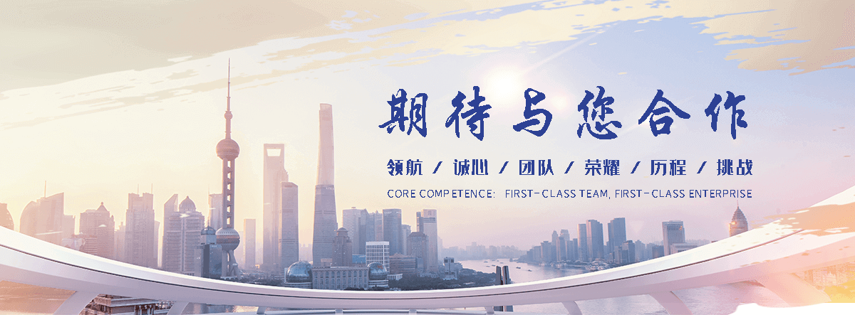 绿帆环境科技(洛阳分公司)